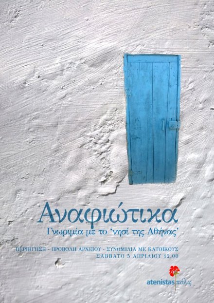 1959315_10152088990817998_281221107_n