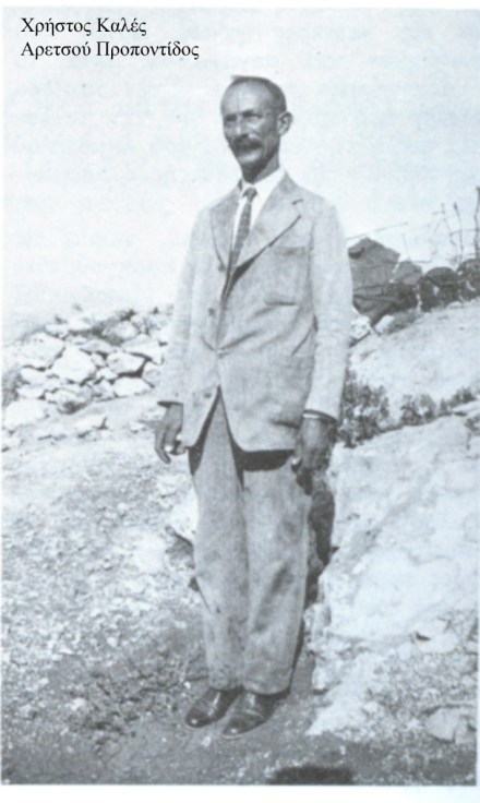 Χρήστος Καλές